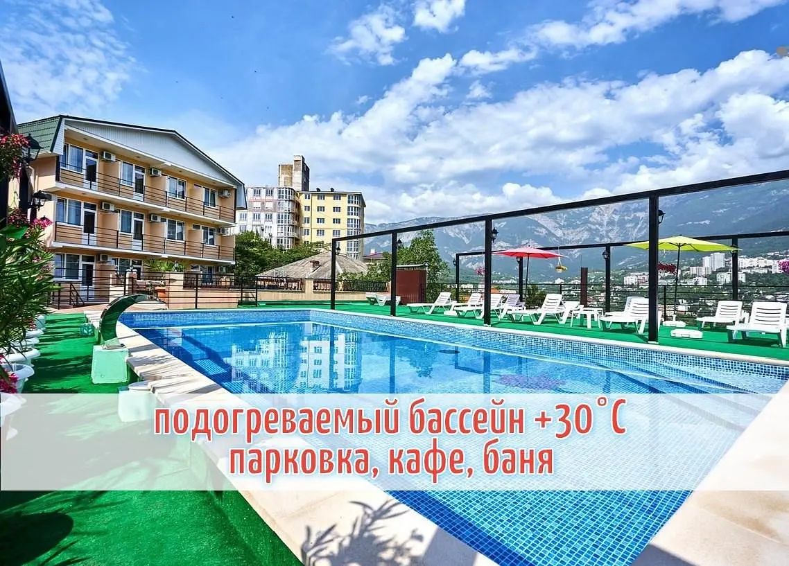 Гостевой дом Крымская Ницца, Ялта, Крым