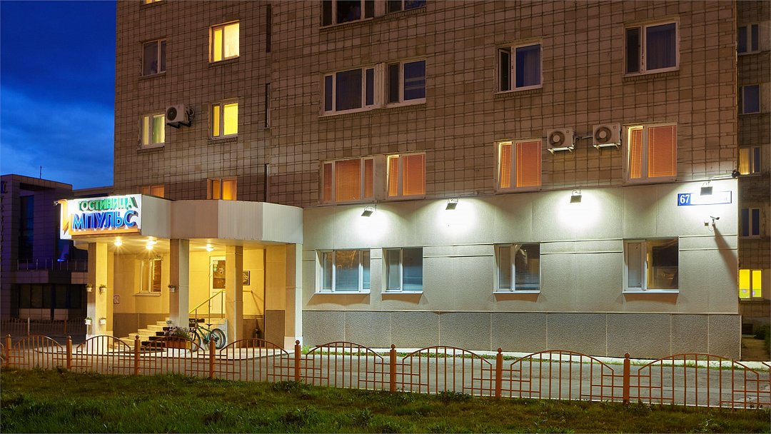 Гостиница Импульс, Ханты-Мансийский автономный округ, Сургут 
