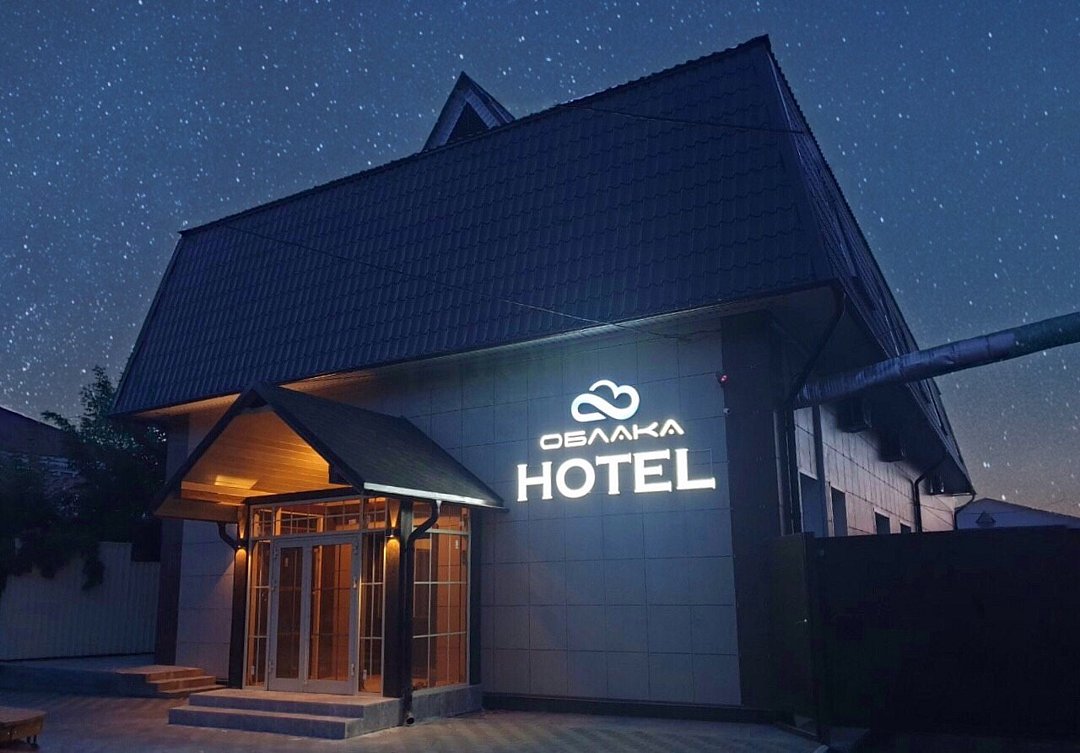 Гостиница Облака, Алтайский край, Бийск 