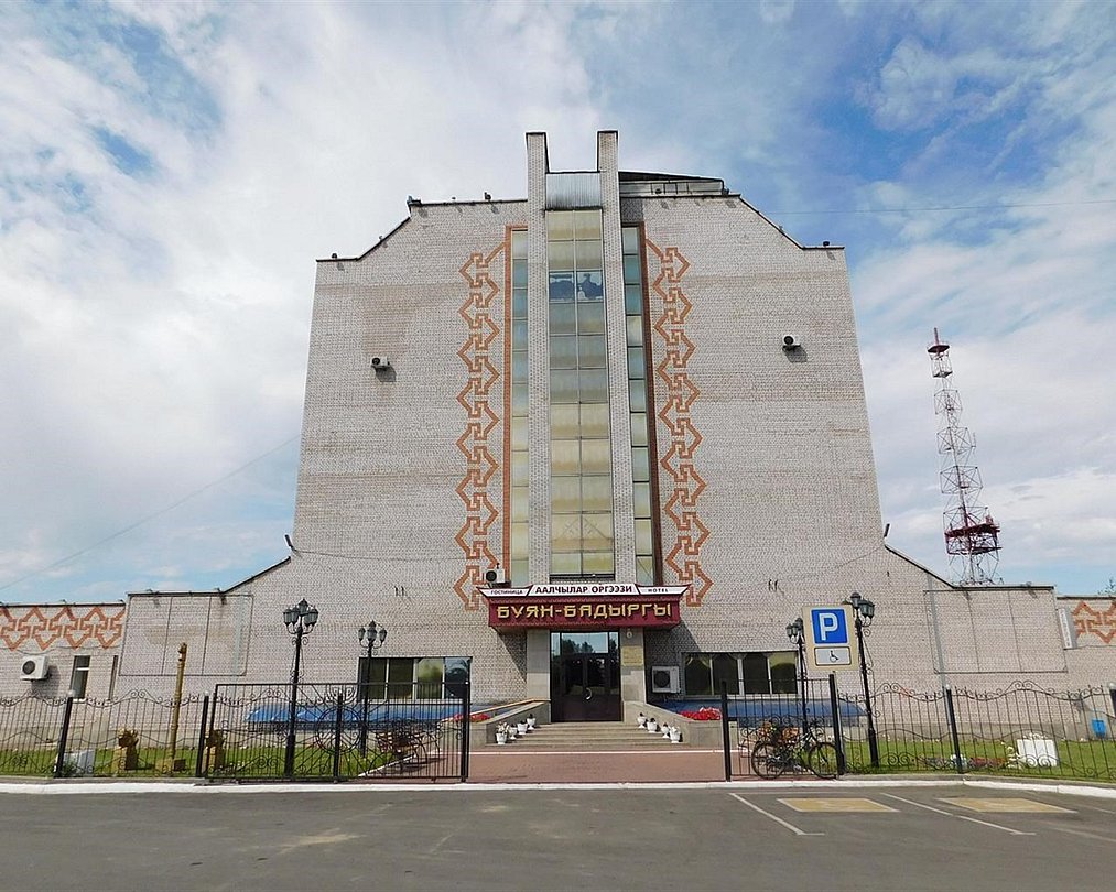 Отель Буян-Бадыргы, Республика Тыва, Кызыл 
