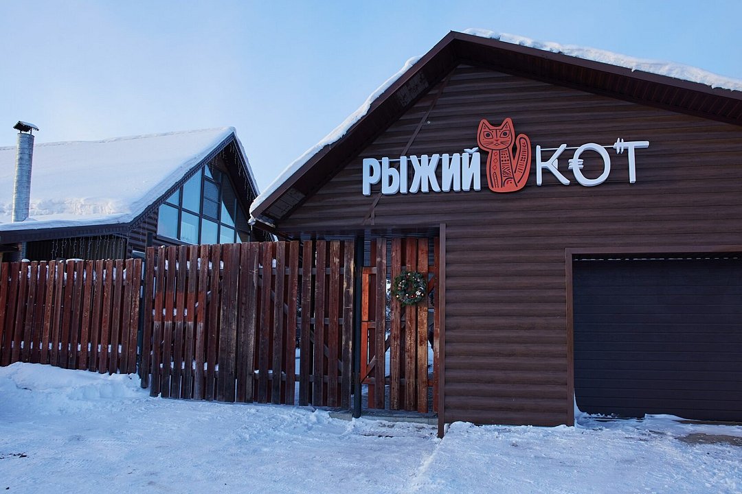 База отдыха Рыжий кот, Горный Алтай (Республика Алтай), село Турочак Турочакский район поселок Верх-Бийск