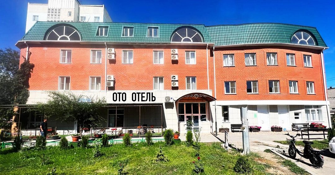 ОТО Отель Астрахань, Астраханская область, Астрахань 