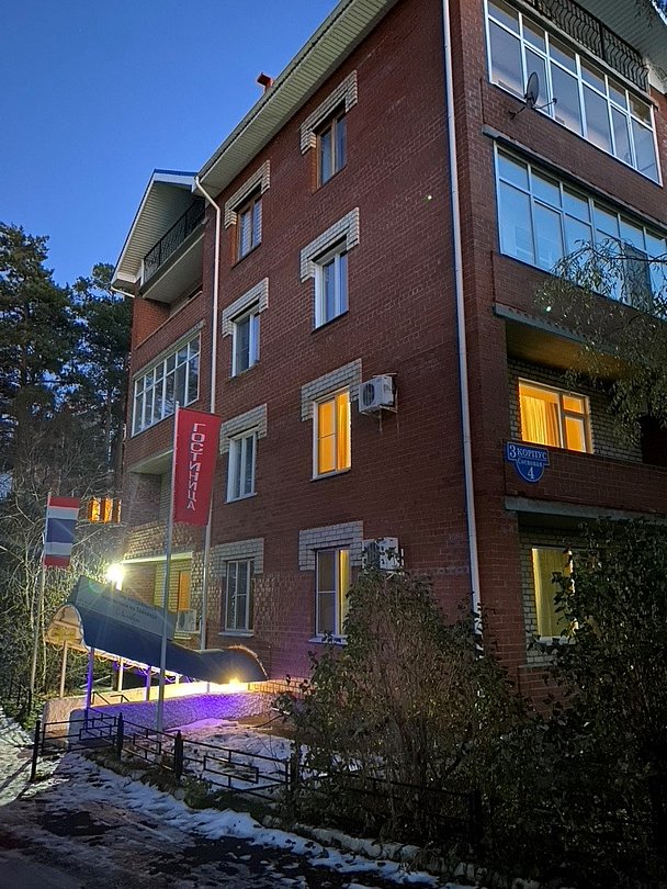 Гостевой дом Увильды, Увильды, Челябинская область