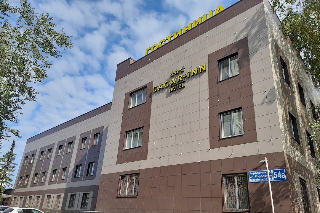 Гостиница Гагарин, Республика Татарстан, Казань 