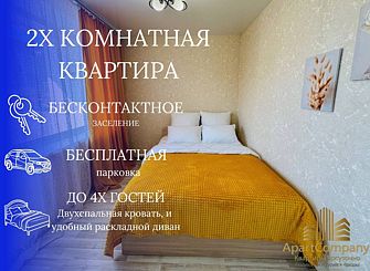 База отдыха Apart Company