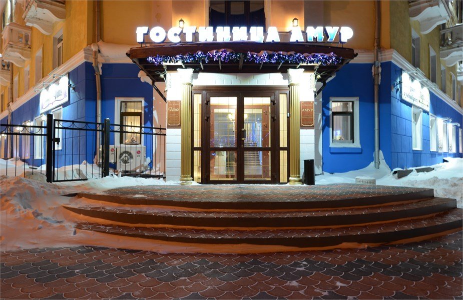 Гостиница Амур, Хабаровский край, Комсомольск-на-Амуре 