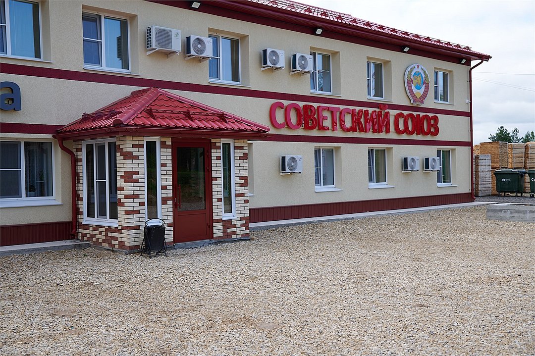 Гостиница Советский Союз, Нижегородская область, Урень 