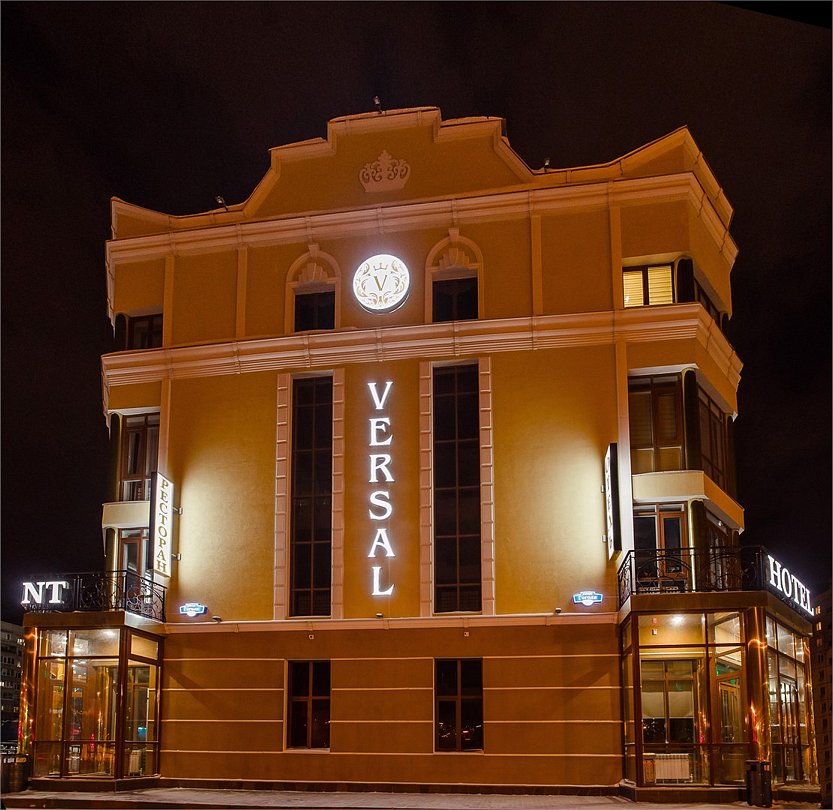 Гостиница Версаль, Курганская область, Курган 