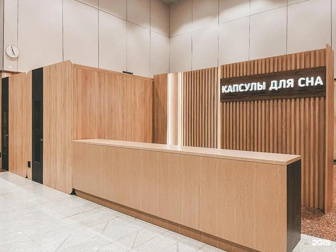 База отдыха Sleep Box, Уфа, Республика Башкортостан