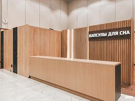 Капсульный номер, База отдыха Sleep Box, Уфа