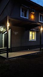 База отдыха Элегант