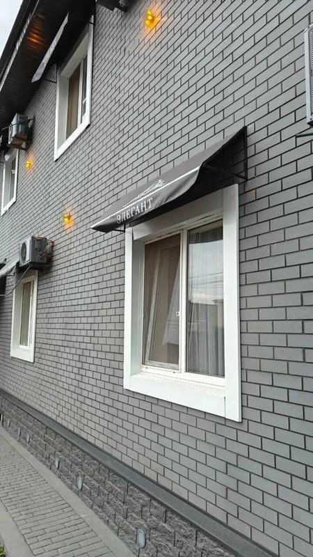 Элегант, Саратовская область: фото 2