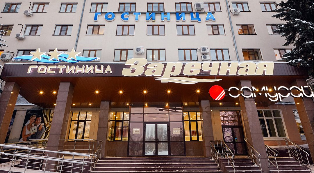 Гостиница Заречная, Нижегородская область, Нижний Новгород 