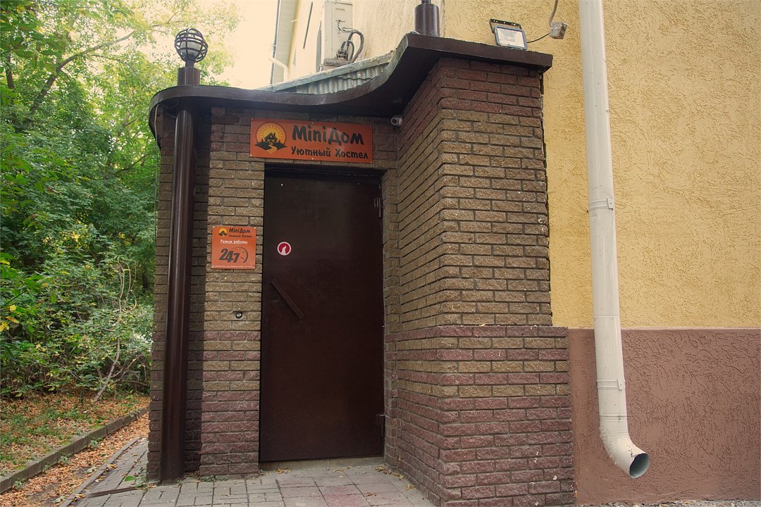 MiniДом, Нижегородская область: фото 5