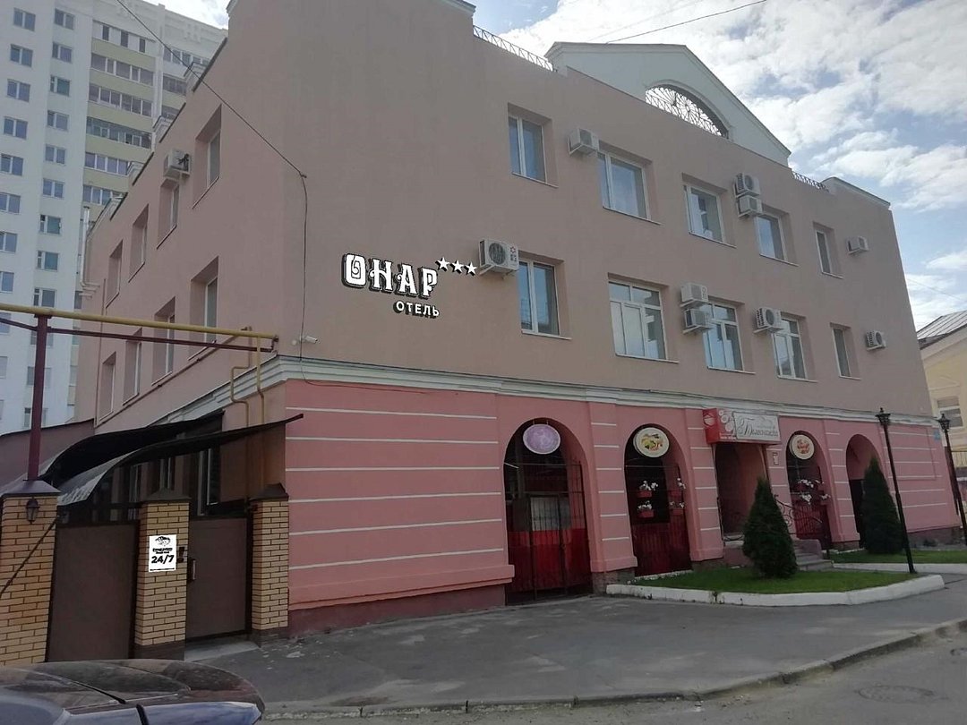 Гостиница Онар, Республика Марий Эл, Йошкар-Ола 