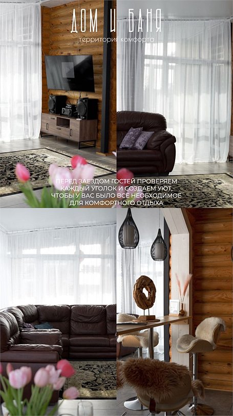 Территория комфорта • ДОМ И БАНЯ •, Самарская область: фото 5