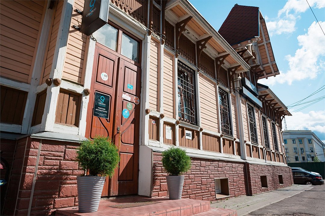 Гостиница Кислород, Ярославская область, Ярославль 