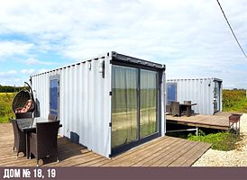 Морская гавань №18, База отдыха ФИШФАРМ116, поселок Куланга