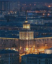 База отдыха Дом со шпилем