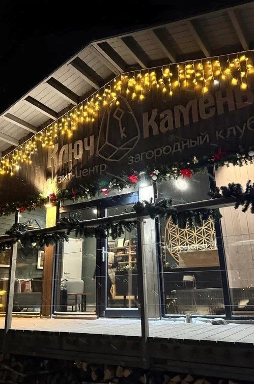 Ключ-Камень, Свердловская область: фото 4