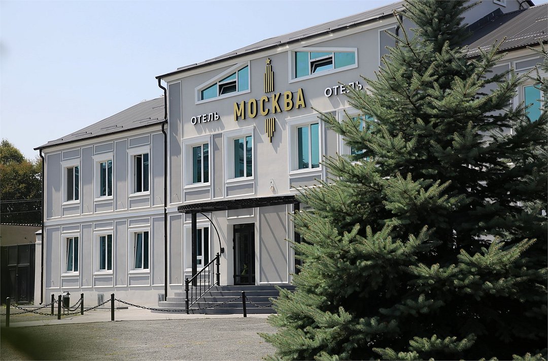 Гостиница Москва, Республика Северная Осетия (Алания), Владикавказ 