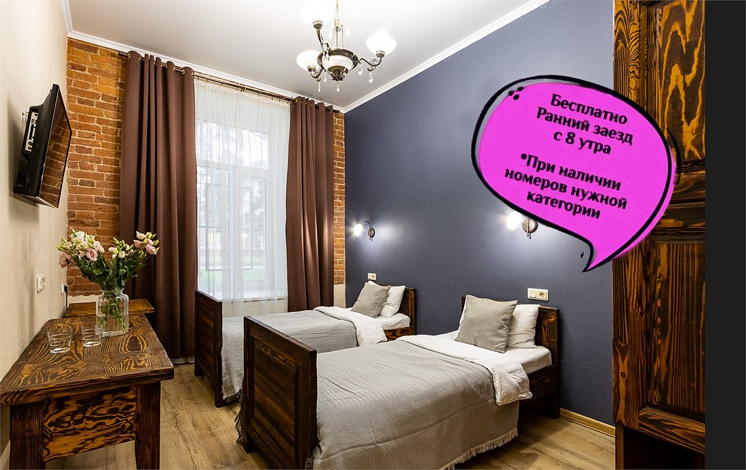 Гостиница Номера в Петергофе, Ленинградская область, Петергоф 