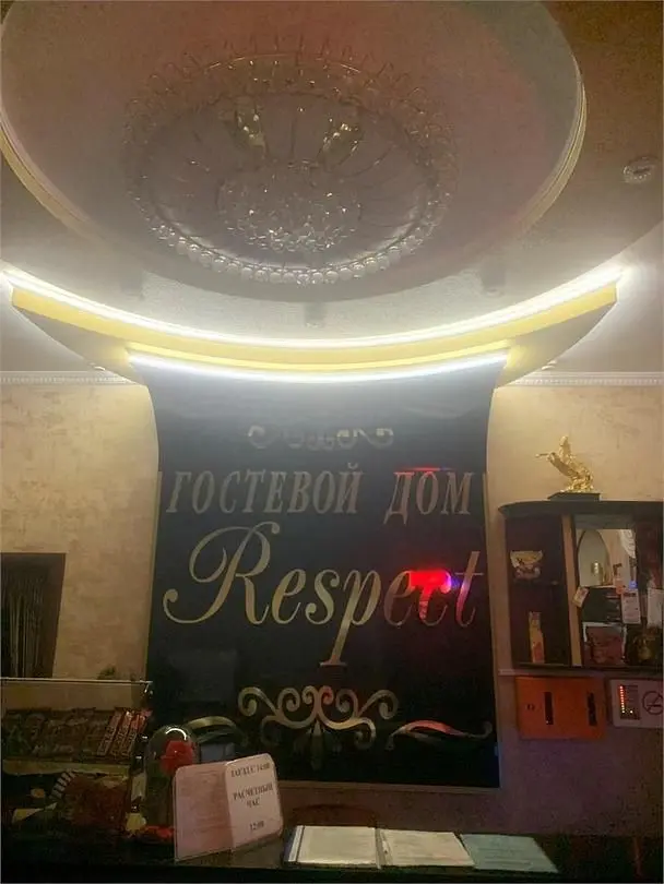 "Респект", Ставропольский край: фото 4