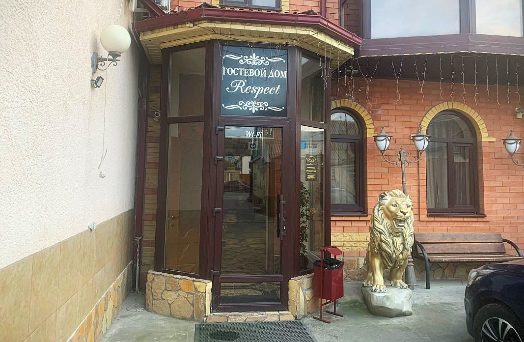 "Респект", Ставропольский край: фото 5