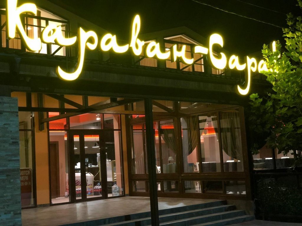 Караван-сарай, Республика Дагестан: фото 2