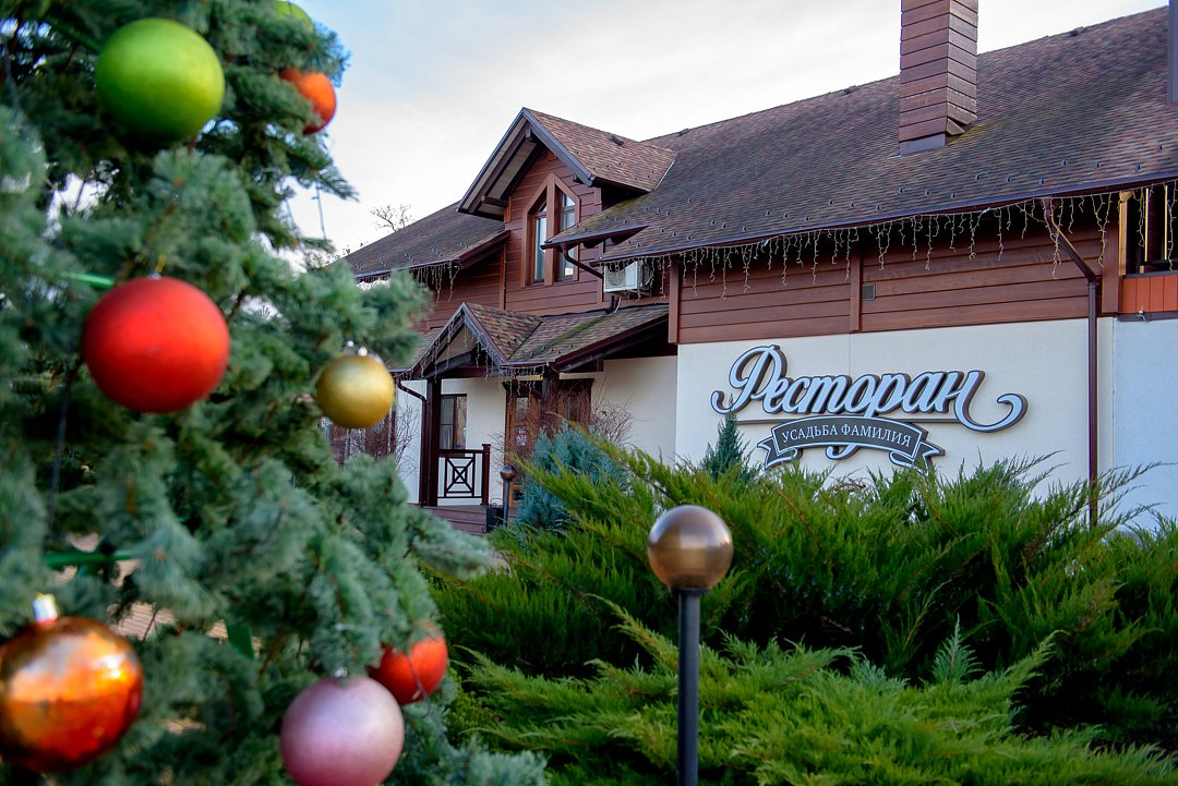 Усадьба Фамилия, станица Пластуновская, Краснодарский край