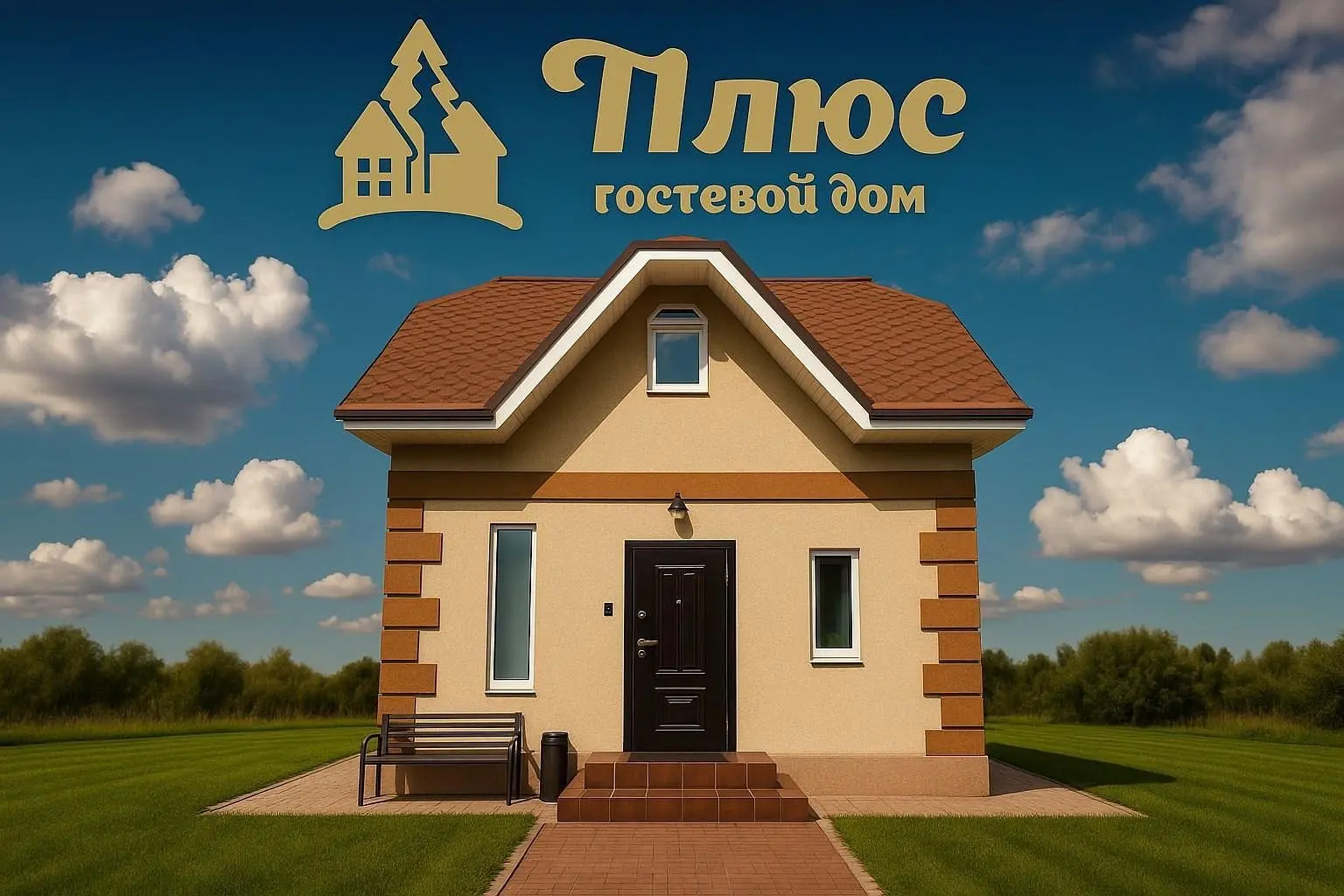 База отдыха Плюс, Москва, Московская область