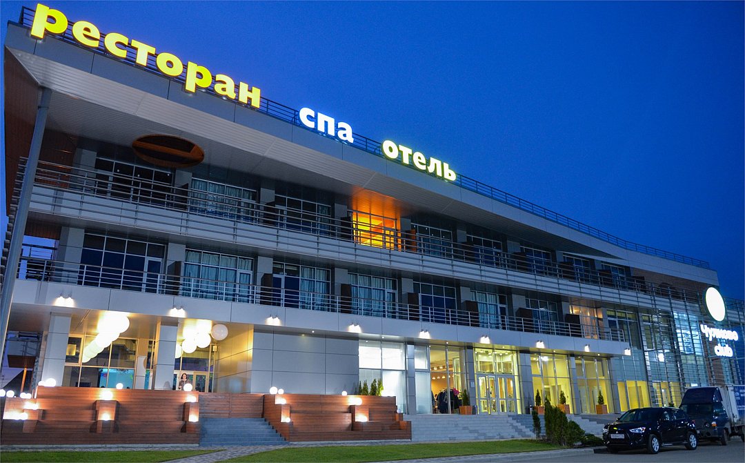 Арт-отель, Чулково Club, Московская область, Раменский район 