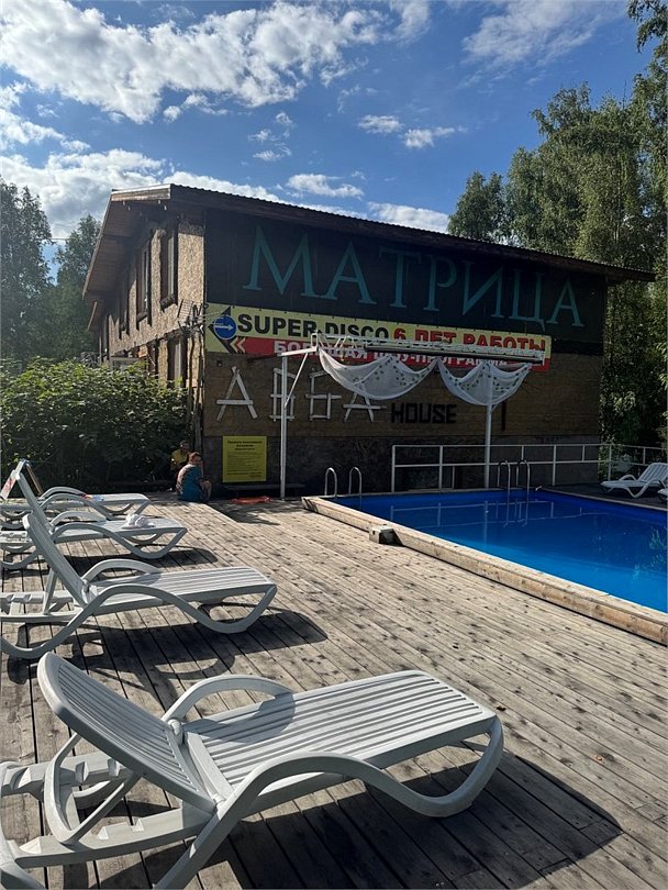 АББА house, Алтайский край: фото 2