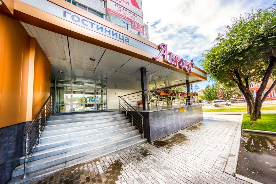 База отдыха Аврора, Хабаровск, Хабаровский край