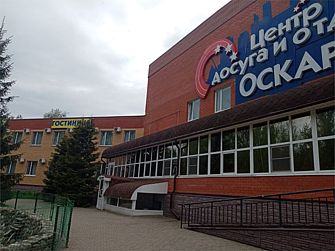 База отдыха Оскар