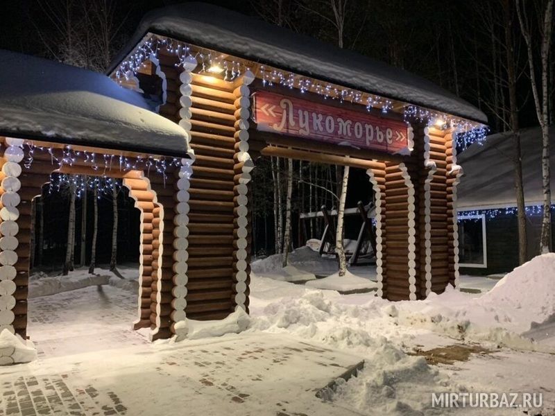 База отдыха Лукоморье, Клинцовский район, Брянская область