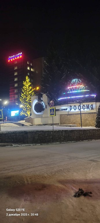 Фото из отзыва от 27.11.2025