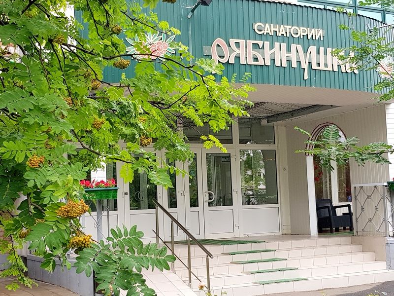 Санаторий Рябинушка, Оренбургская область, Грачёвский район 