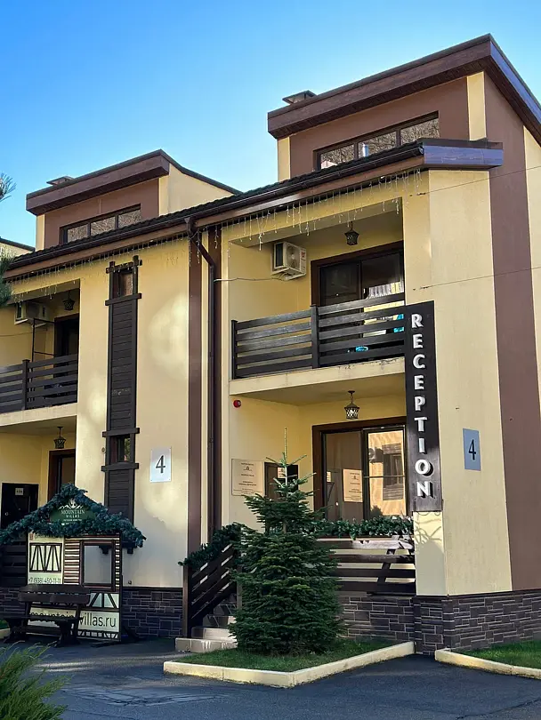 Сердце Поляны, Краснодарский край: фото 4