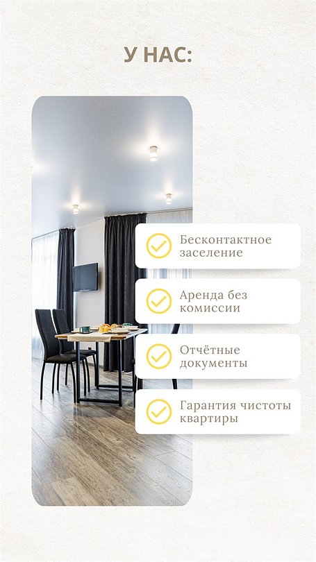 LetoApart Геленджик, Краснодарский край: фото 3