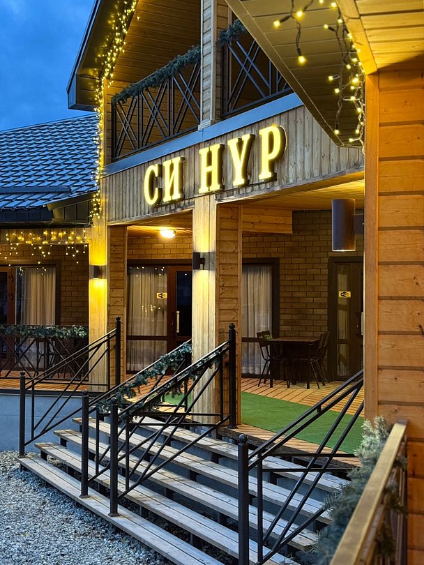 Си Нур, Республика Карачаево-Черкесия: фото 3