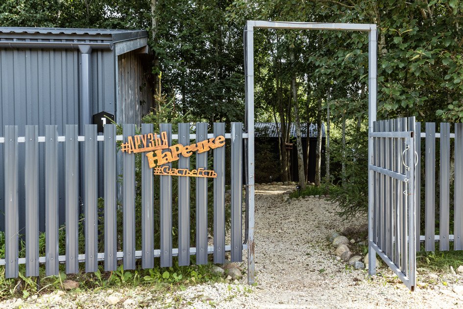 Ясно на речке, Ленинградская область: фото 2