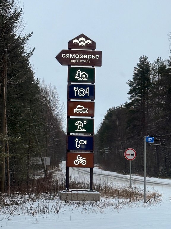 Фото из отзыва от 22.12.2025