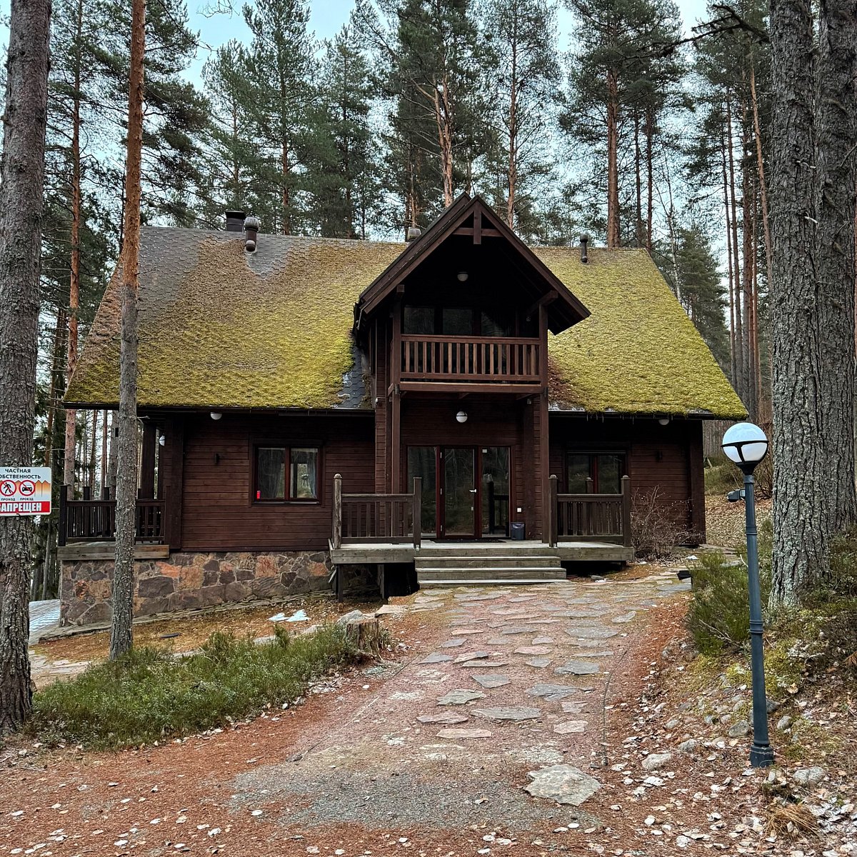 Фото 4 из отзыва о парк-отеле Сямозерье