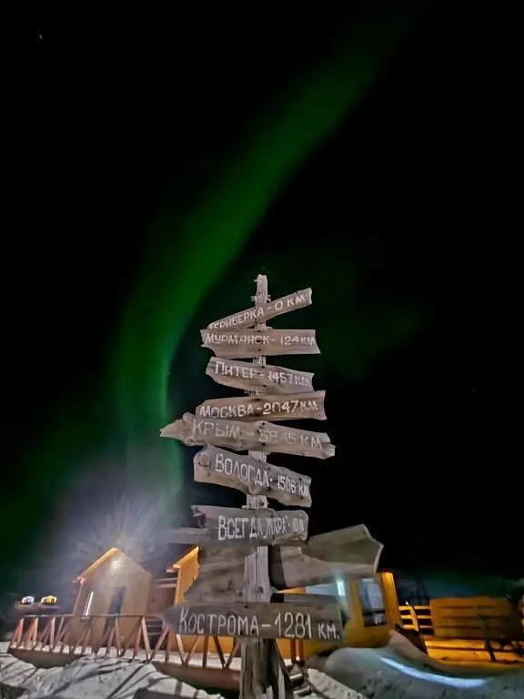 Normann, Мурманская область: фото 3