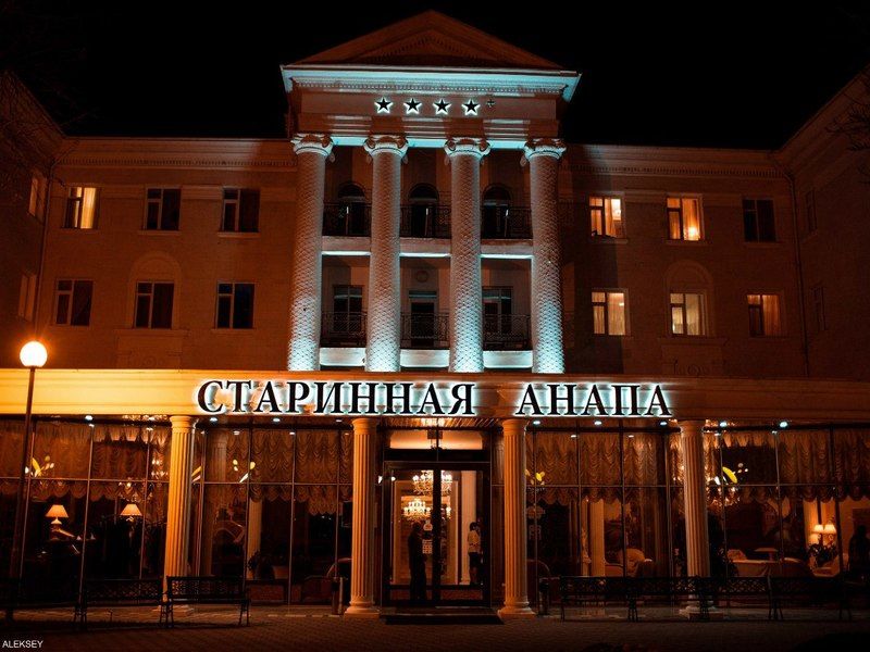 Санаторий Старинная Анапа, Краснодарский край, Анапа Криница Витязево