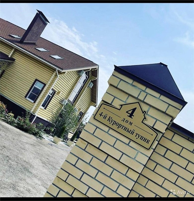 Русский дом, Саратовская область: фото 3