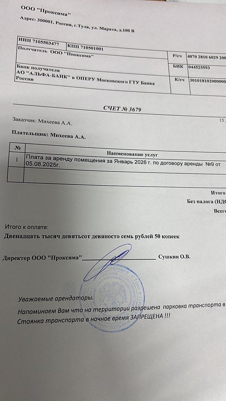Фото 2 из отзыва о базе отдыха Домики