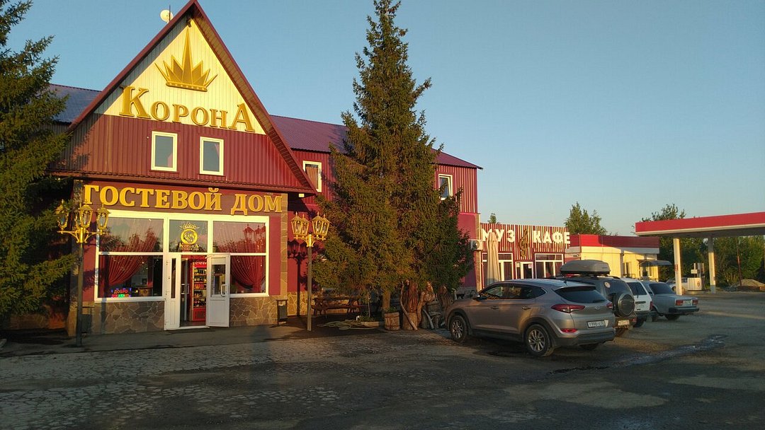 Гостевой дом Корона, Красноармейск, Саратовская область