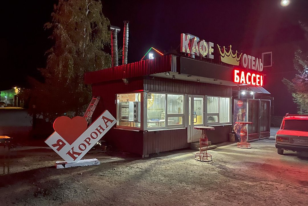 Корона, Саратовская область: фото 5